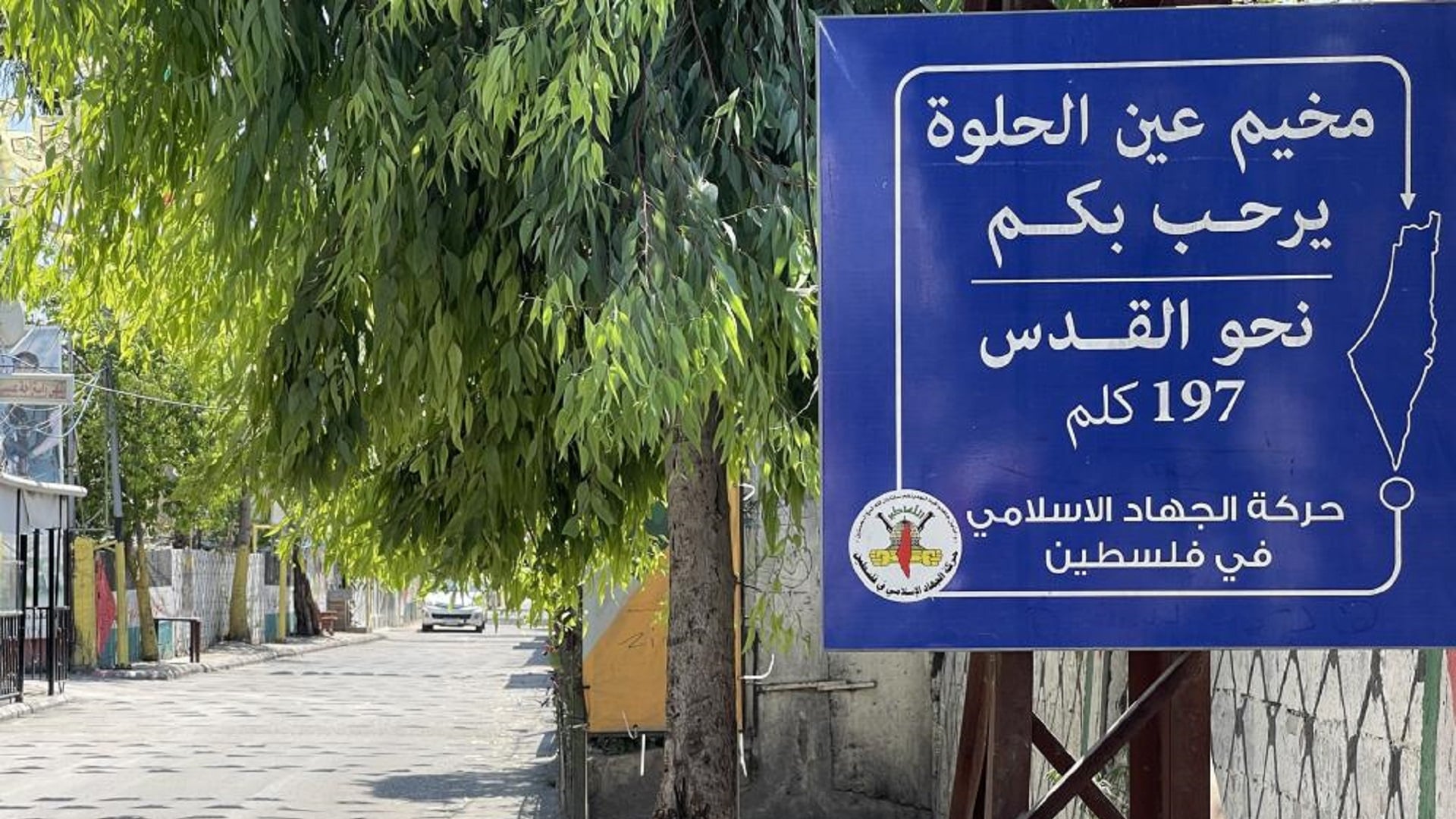 مصادر مطلعة لـ Kataeb.org: تسليم دفعة جديدة من الأسلحة الثقيلة من داخل مخيم عين الحلوة للجيش اللبناني غدًا